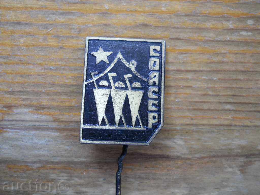 badge "SOASSR - hockey"