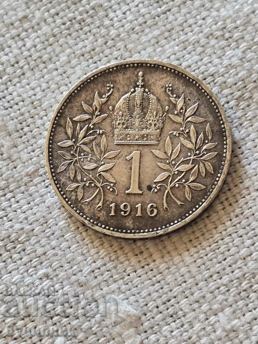 0.01 Start 1 Krona 1916 Silver BZC