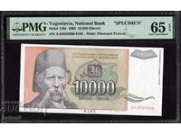 PMG 65 Specimen Югославия Банкнота 10000 Динара 1993 Сърбия