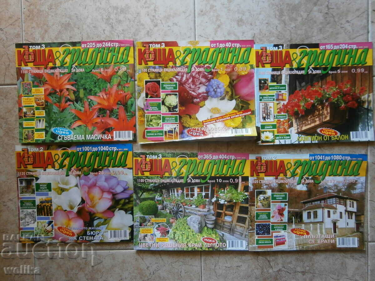 Magazines house garden Magazines house garden