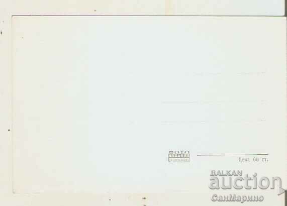 Card Bulgaria Varna Sunrise 11* with price 1.90 BGN | € 0.97 Card Bulgaria Varna Sunrise 11* with price 1.90 BGN | € 0.97