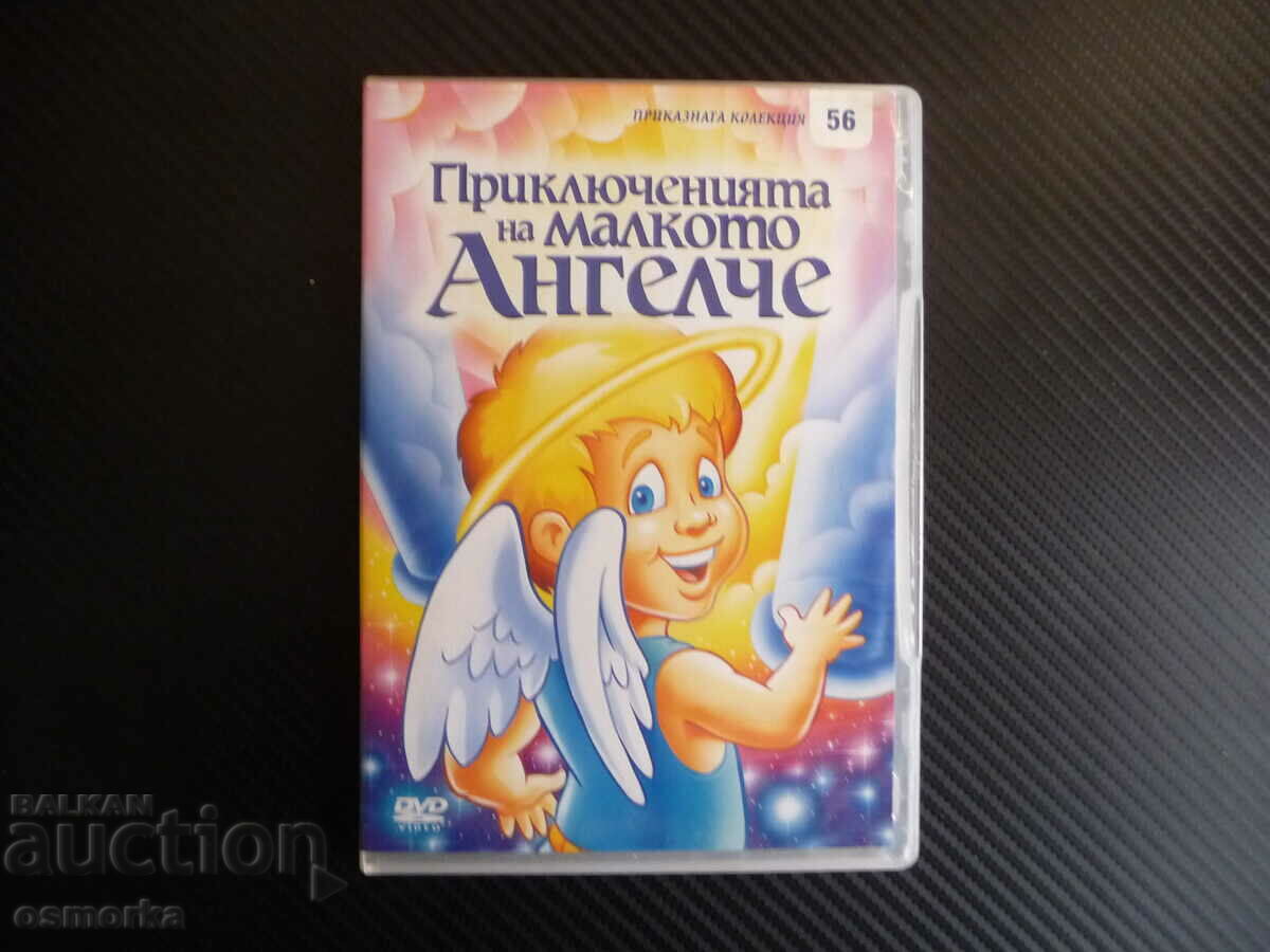 The Adventures of Little Angel DVD Movie Mischief and Laughter