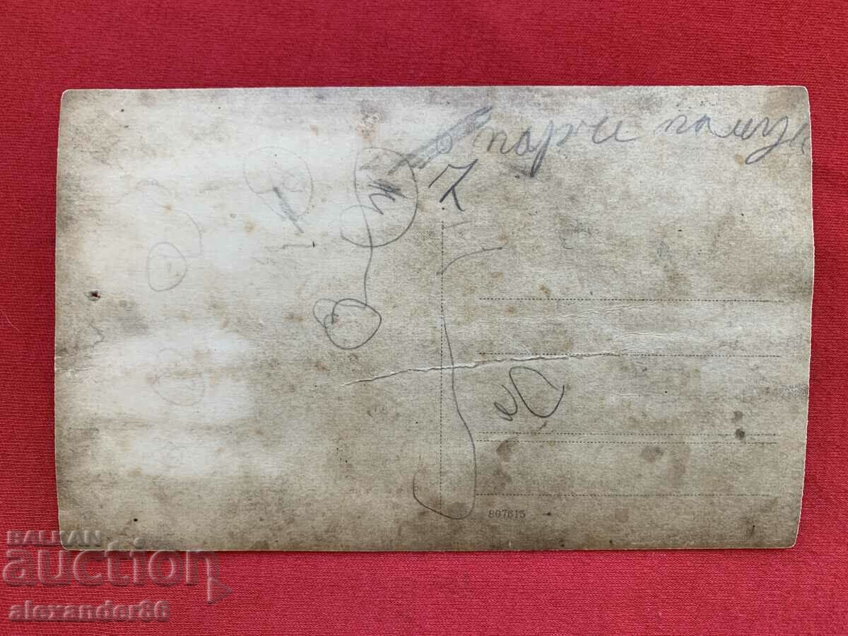 Delivery of The ice cream man old photo Delivery of The ice cream man old photo