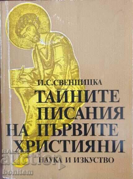 The secret writings of the first Christians - Irina Sventsitska