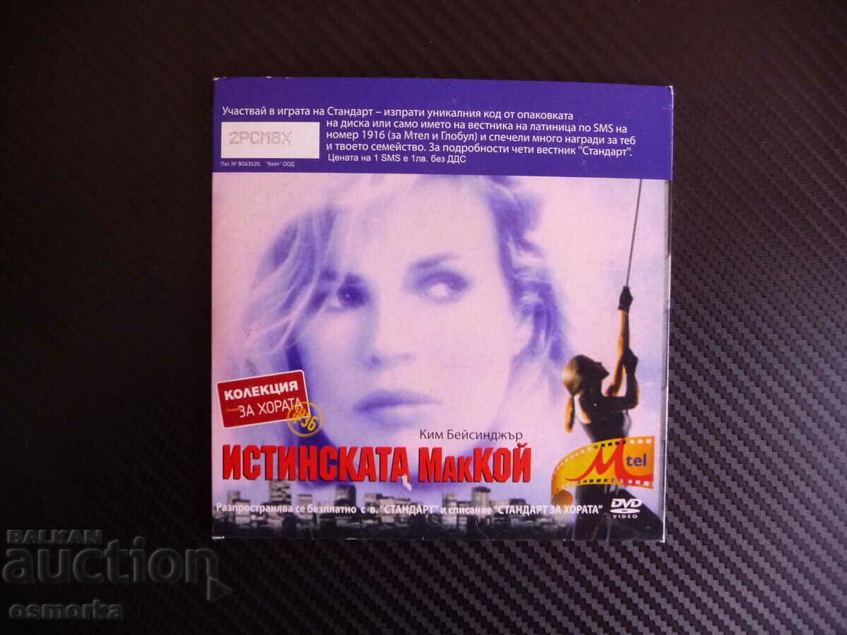 Adevăratul McCoy DVD Movie Bank Robbery Kim Basinger top