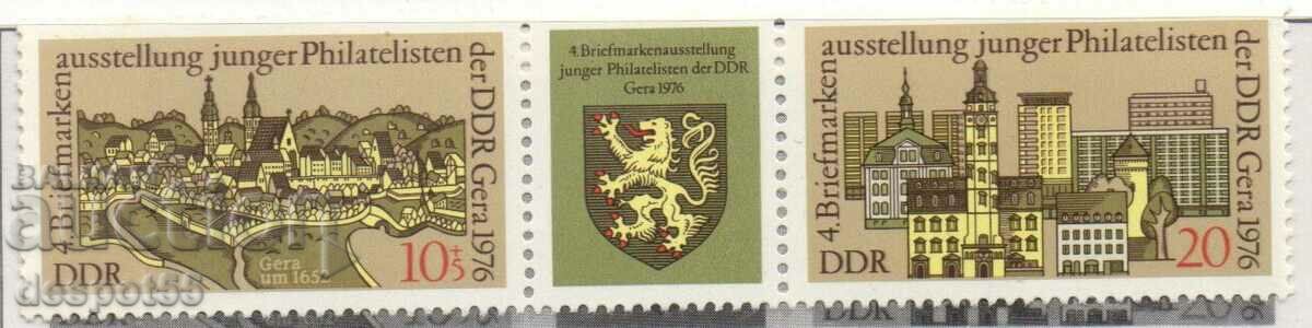 1976. GDR. 4th Youth Postal Exhibition, Gera.