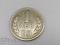 1 ЛЕВ 1981