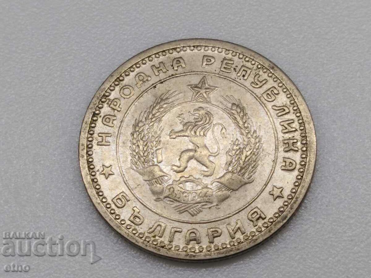 1 BGN 1960 with price 15.00 BGN | € 7.67