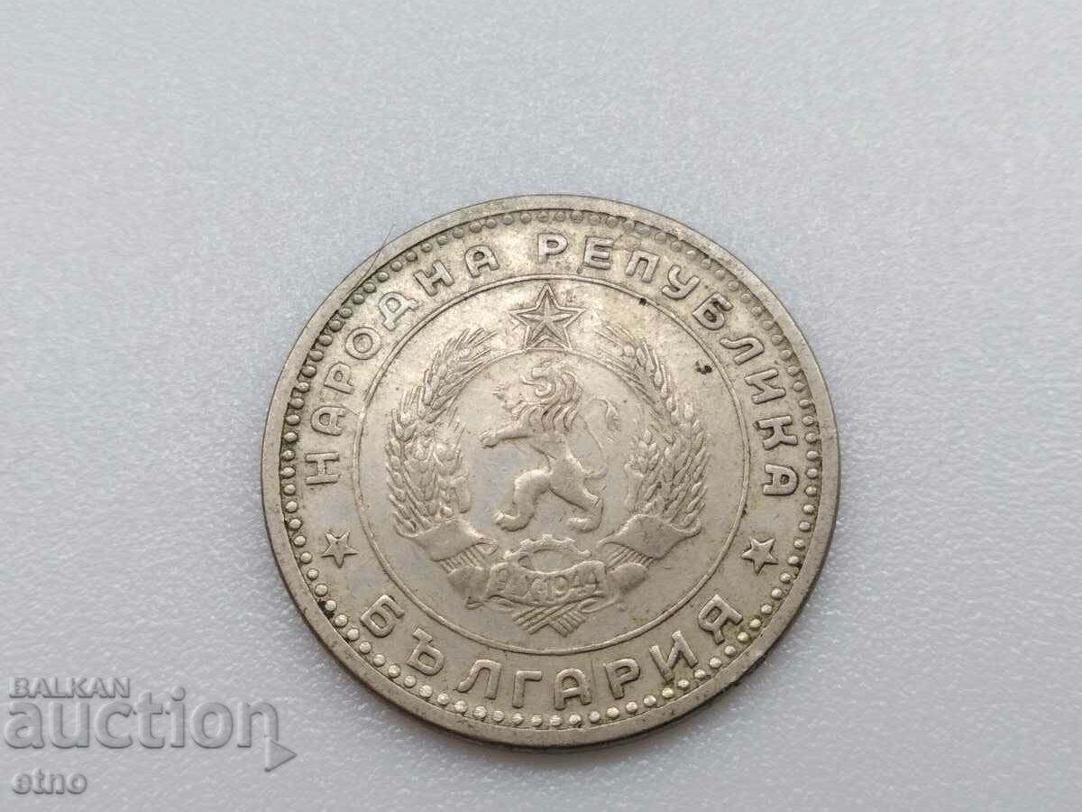 1 BGN 1960 with price 15.00 BGN | € 7.67 1 BGN 1960 with price 15.00 BGN | € 7.67