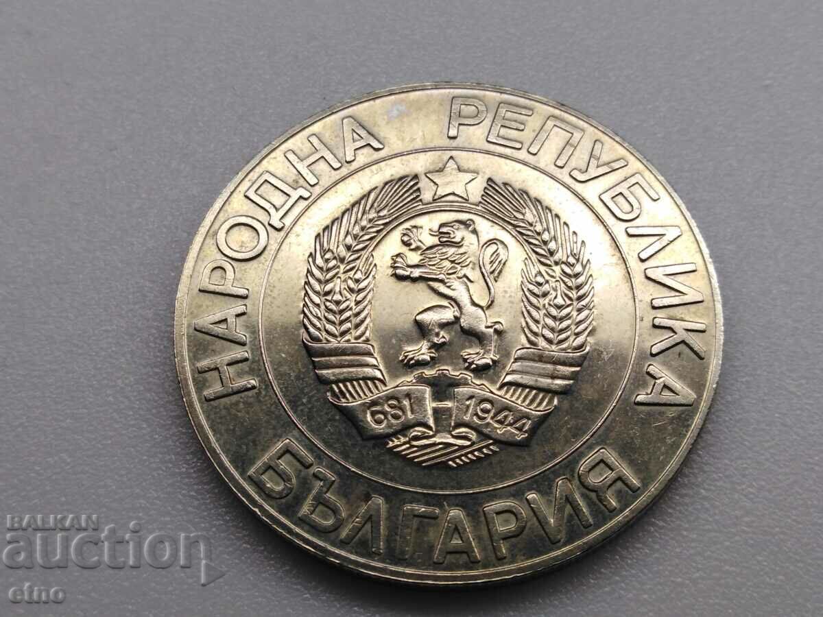 50 BGN 1989 with price 20.00 BGN | € 10.23 50 BGN 1989 with price 20.00 BGN | € 10.23