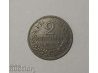 BZC! Excellent 2 cents 1901 Bulgaria