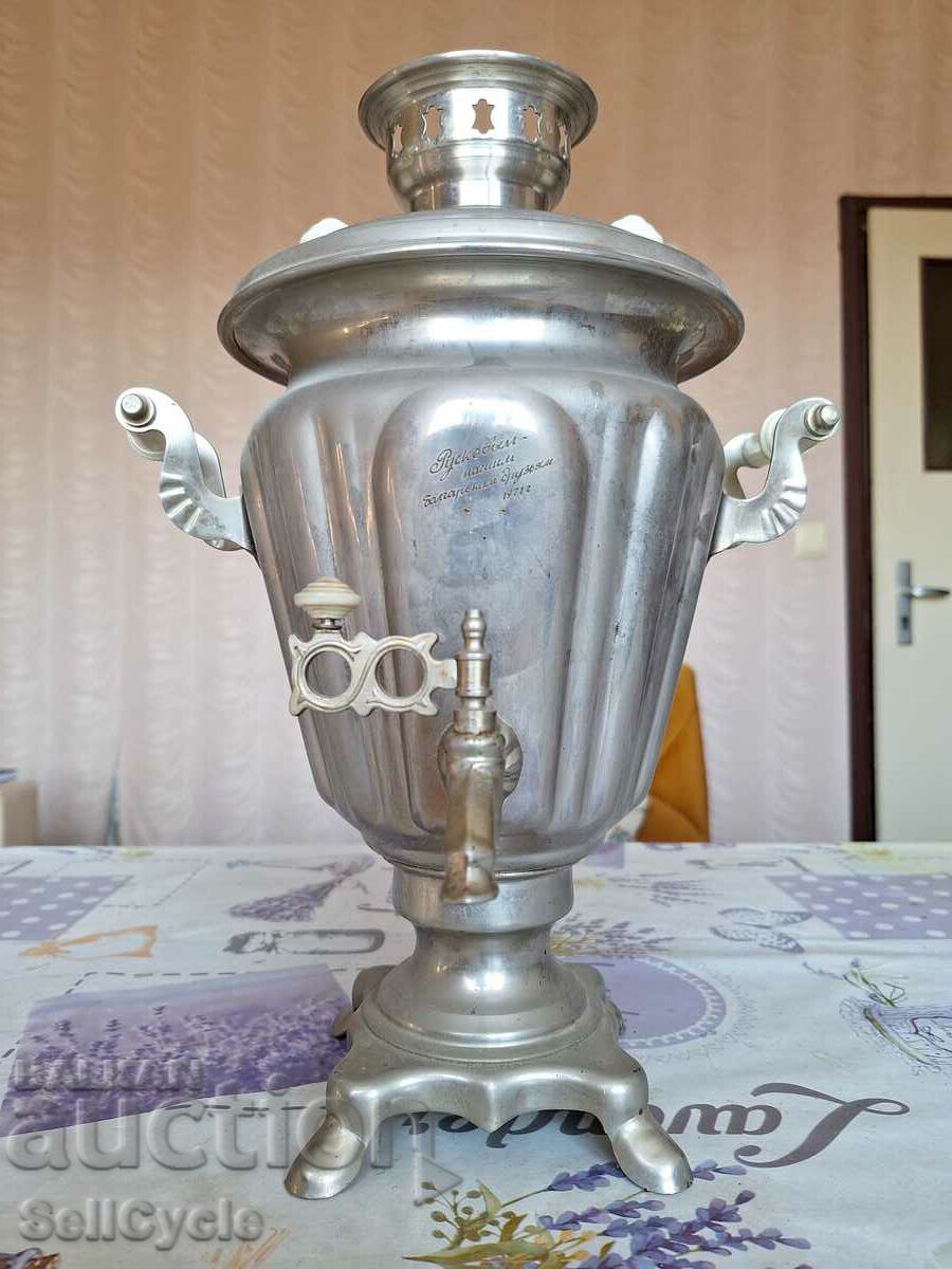 ✅NEW SAMOVAR ❗