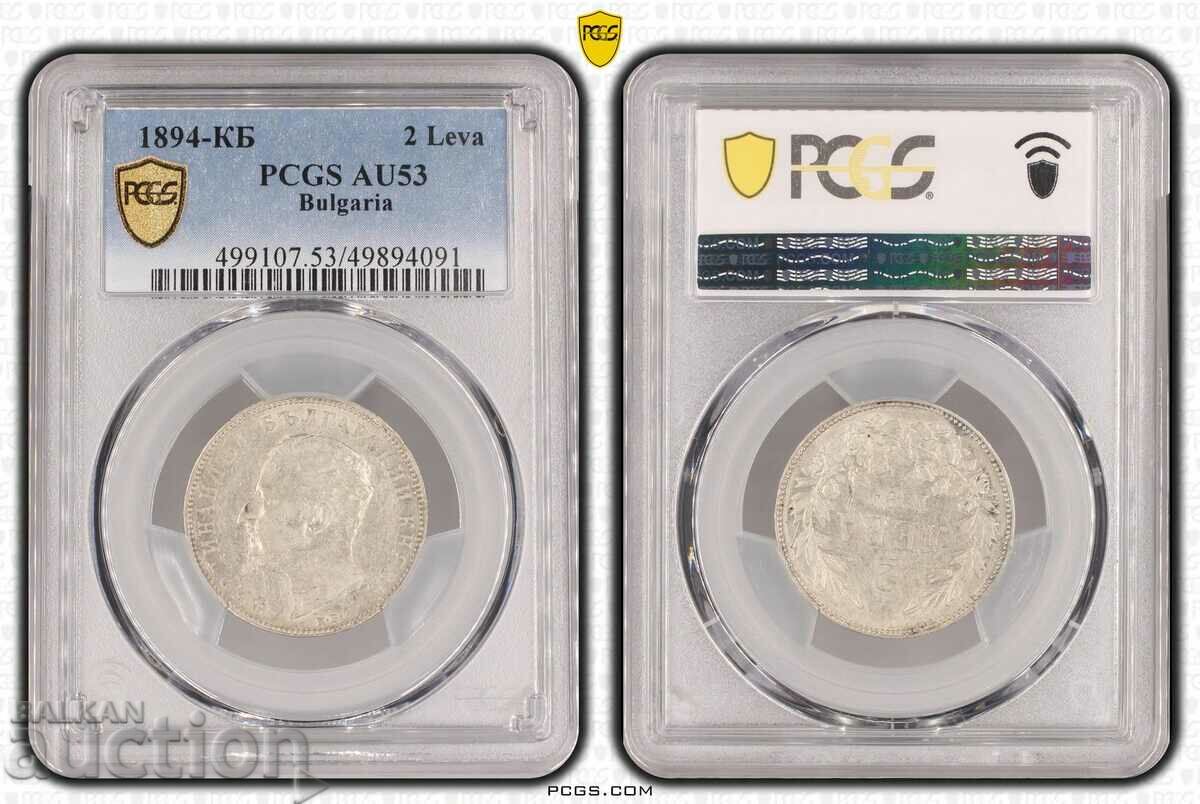 BZC! Εξαιρετικό 2 λέβα 1894 AU53 PCGS