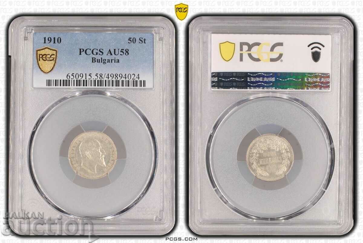 БЗЦ! Прекрасна 50 стотинки 1910 AU58 PCGS