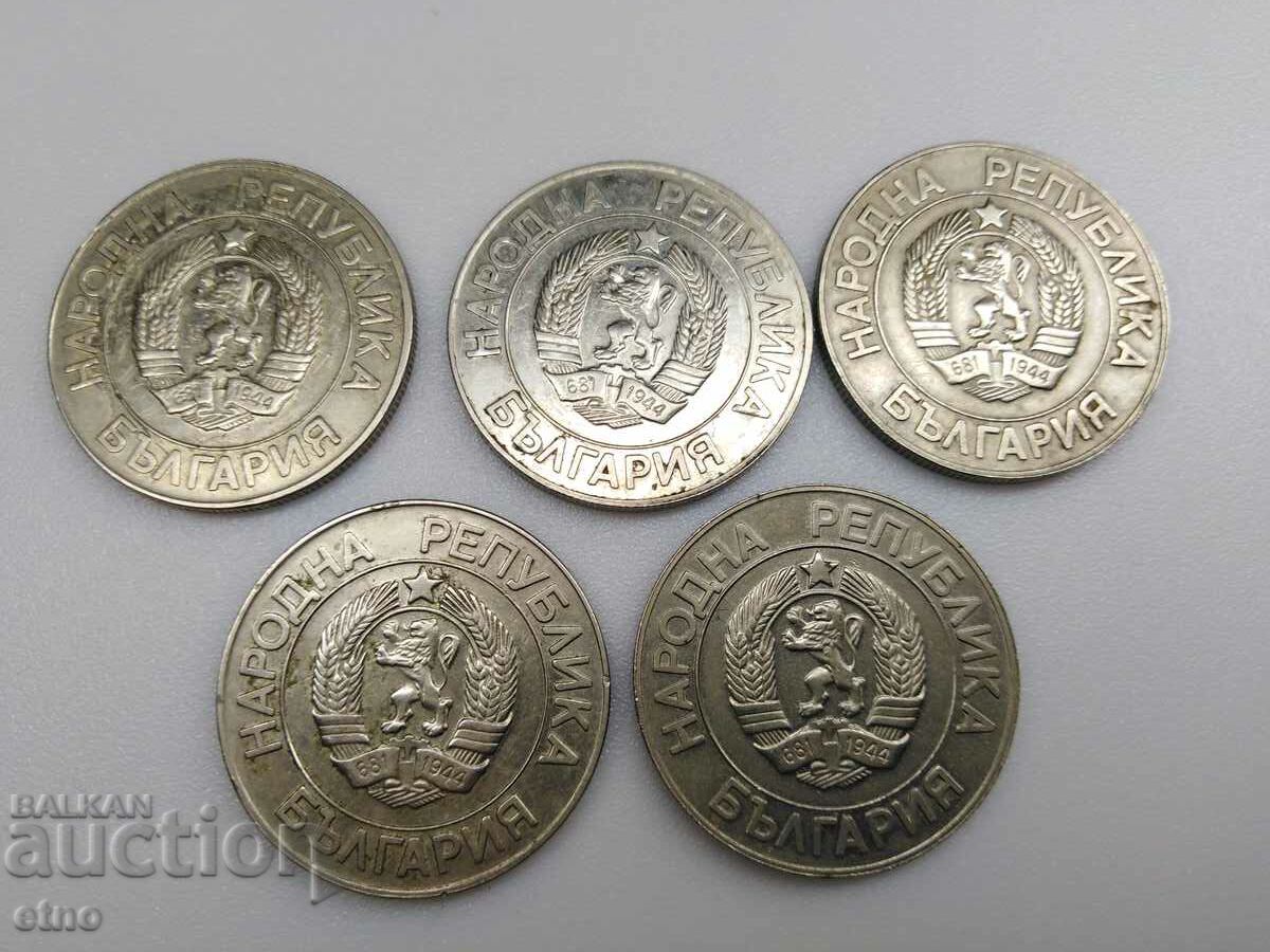 5 ISSUE 20 BGN 1989 with price 45.00 BGN | € 23.01 5 ISSUE 20 BGN 1989 with price 45.00 BGN | € 23.01