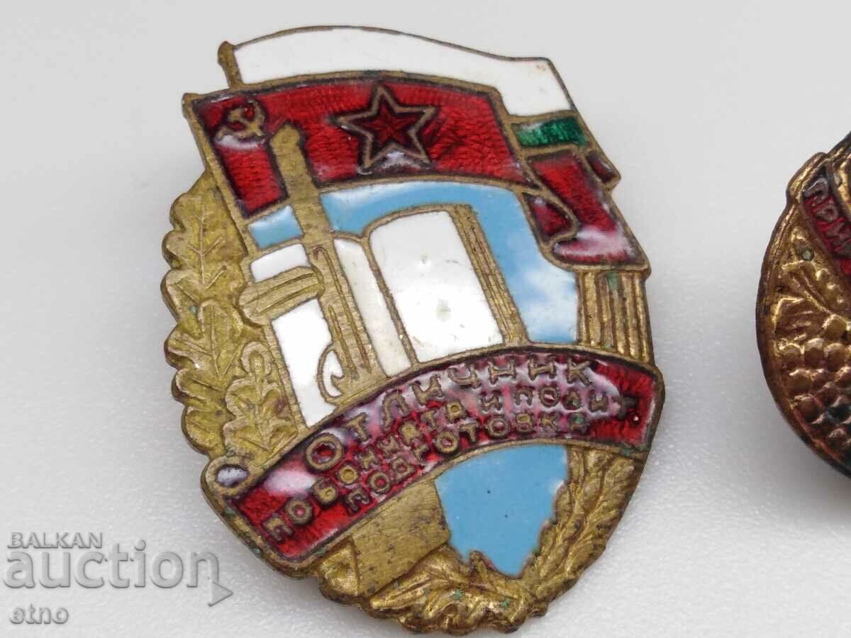 Auction  SOCIAL SIGNS, SIGN, BADGE, LEVSKI SOFIA