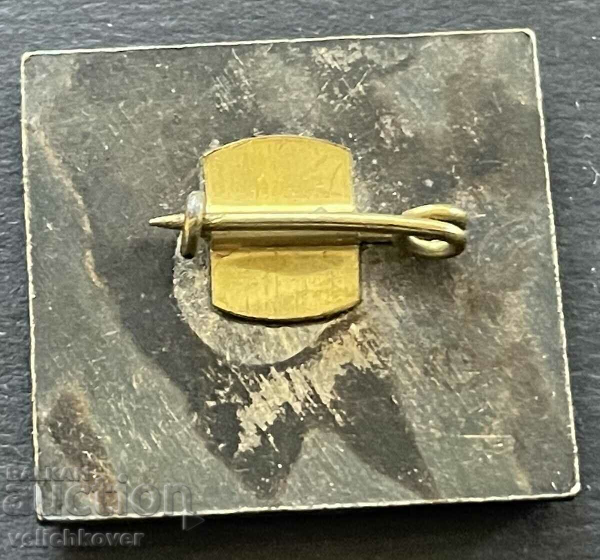 38874 Bulgaria sign 1300 Bulgaria 681-1981 with price 4.00 BGN | € 2.05