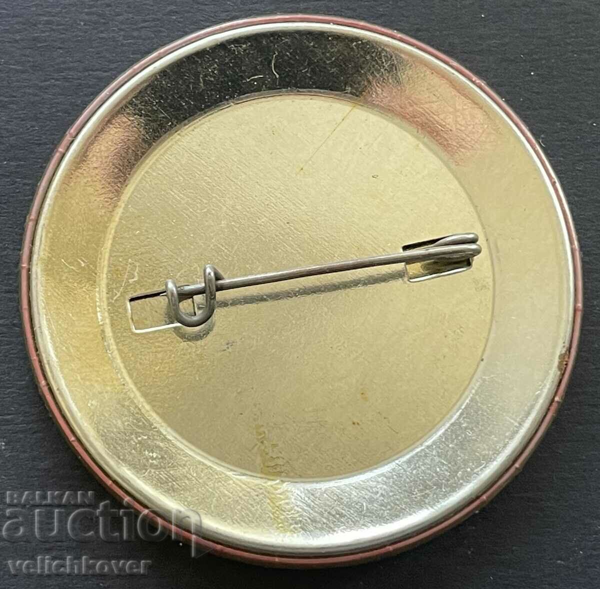 38875 Bulgaria sign Report election conference BPS Sofia with price 4.00 BGN | € 2.05