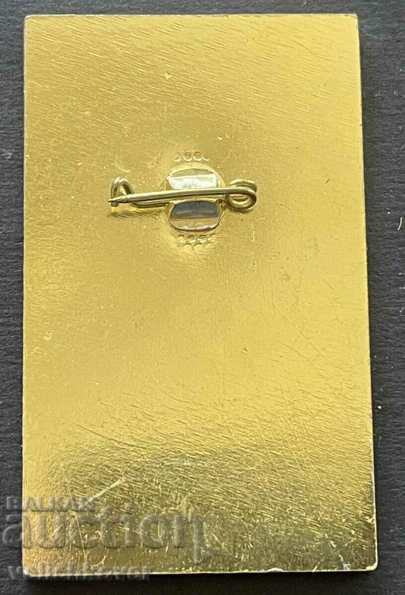 38876 Bulgaria sign SIV meeting Traffic Safety 1984 with price 4.00 BGN | € 2.05 38876 Bulgaria sign SIV meeting Traffic Safety 1984 with price 4.00 BGN | € 2.05