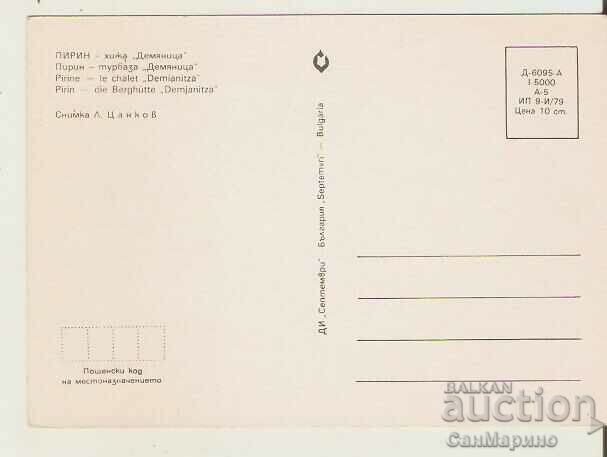 Card Bulgaria Pirin Hut "Demyanitsa" 1* with price 0.80 BGN | € 0.41