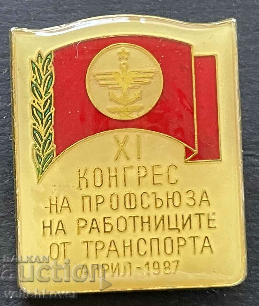 38877 България знак 9-ти Конгрес работници в транспорта 1987