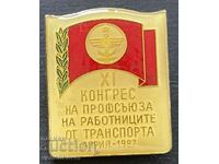 38877 България знак 9-ти Конгрес работници в транспорта 1987