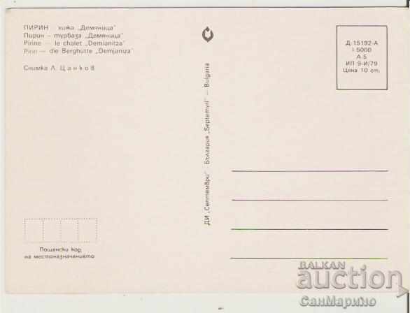 Card Bulgaria Pirin Hut "Demyanitsa" 2* with price 0.80 BGN | € 0.41 Card Bulgaria Pirin Hut "Demyanitsa" 2* with price 0.80 BGN | € 0.41