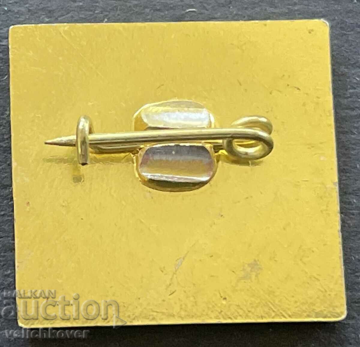 38881 Bulgaria sign 10 Communications Workers' Congress 1982 with price 4.00 BGN | € 2.05 38881 Bulgaria sign 10 Communications Workers' Congress 1982 with price 4.00 BGN | € 2.05