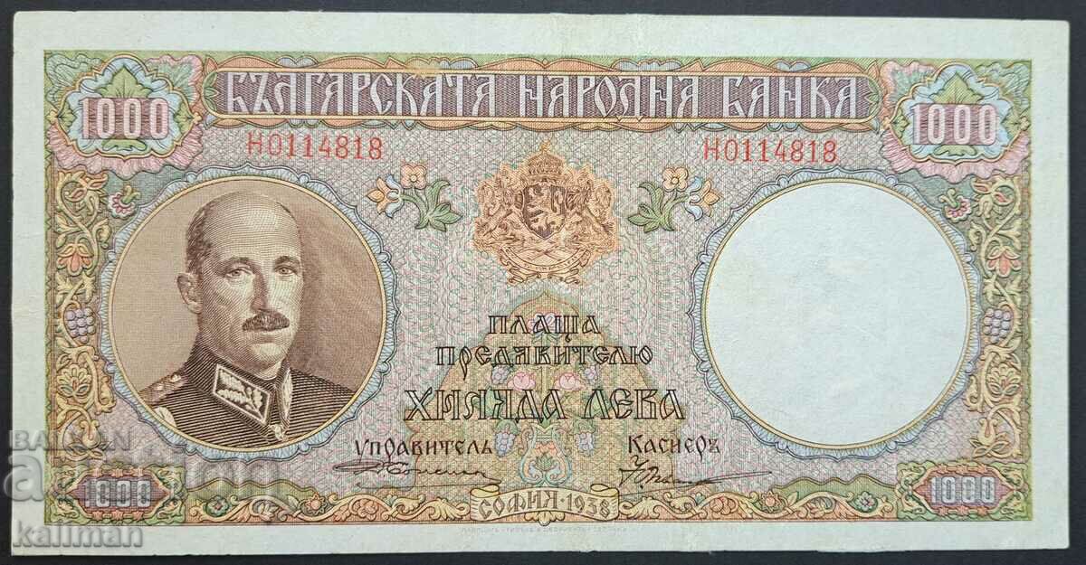 bancnota 1000 BGN 1938 fara pret rezervat.