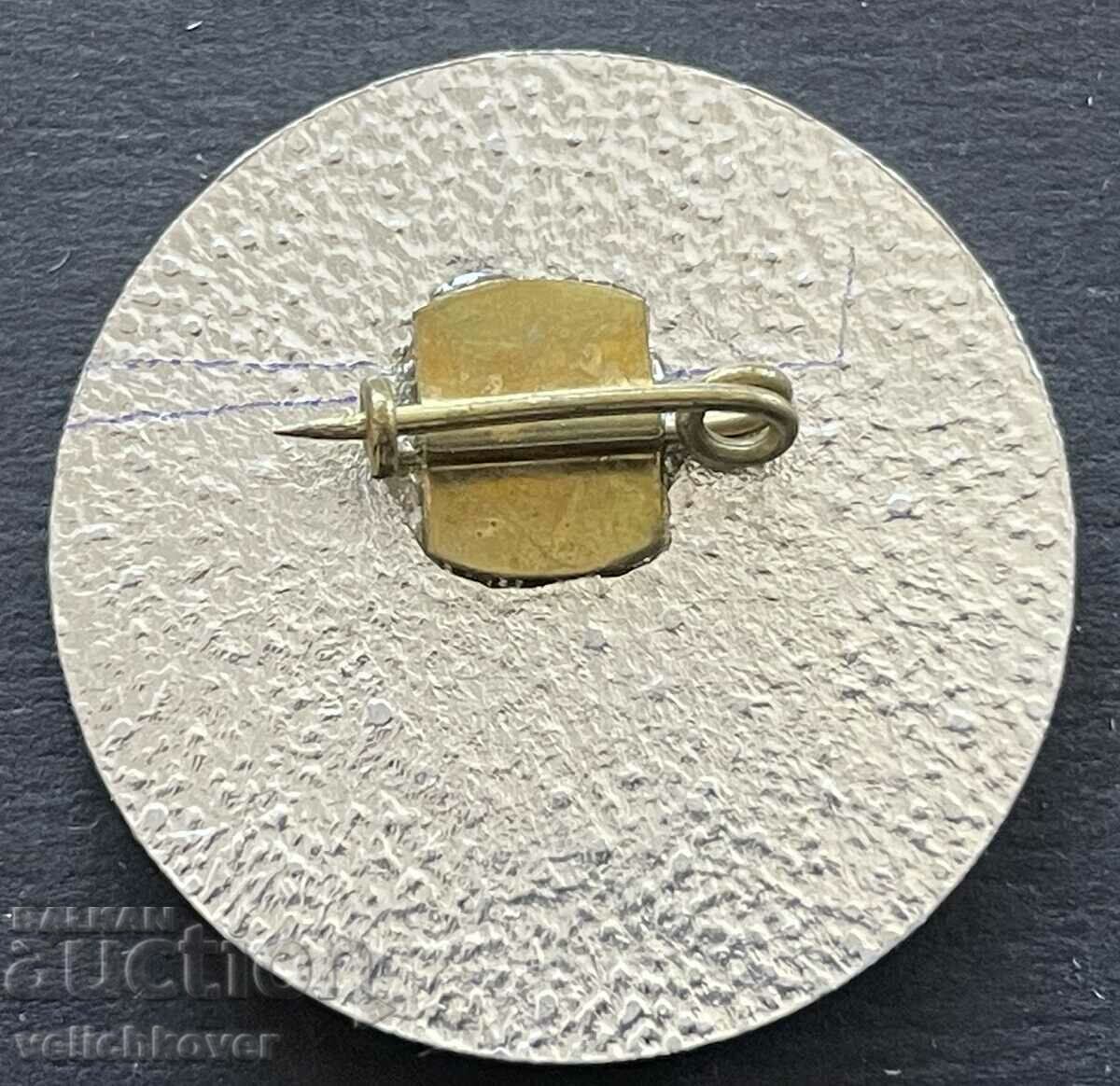 38887 Bulgaria sign 12th Congress BKP Communist Party with price 4.00 BGN | € 2.05