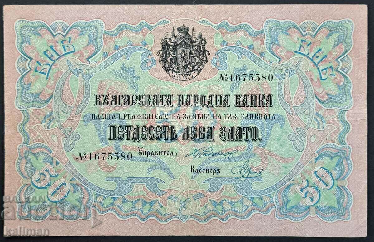 банкнота 50 лева  злато 1903 г.  без запазена цена.