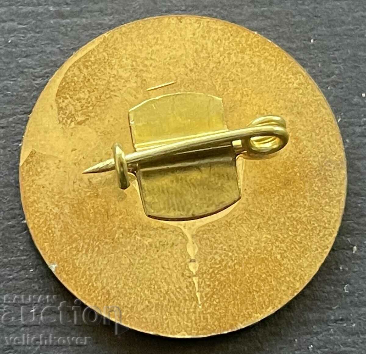 38889 Bulgaria sign 1300 Bulgaria 681-1981 with price 3.00 BGN | € 1.53