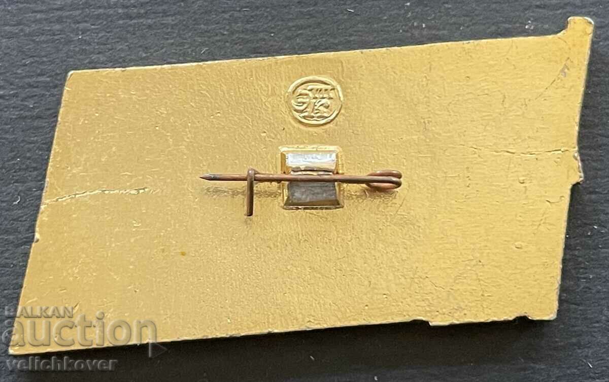 38890 USSR sign 14th Congress Trade Union workers in autotrans with price 4.00 BGN | € 2.05 38890 USSR sign 14th Congress Trade Union workers in autotrans with price 4.00 BGN | € 2.05