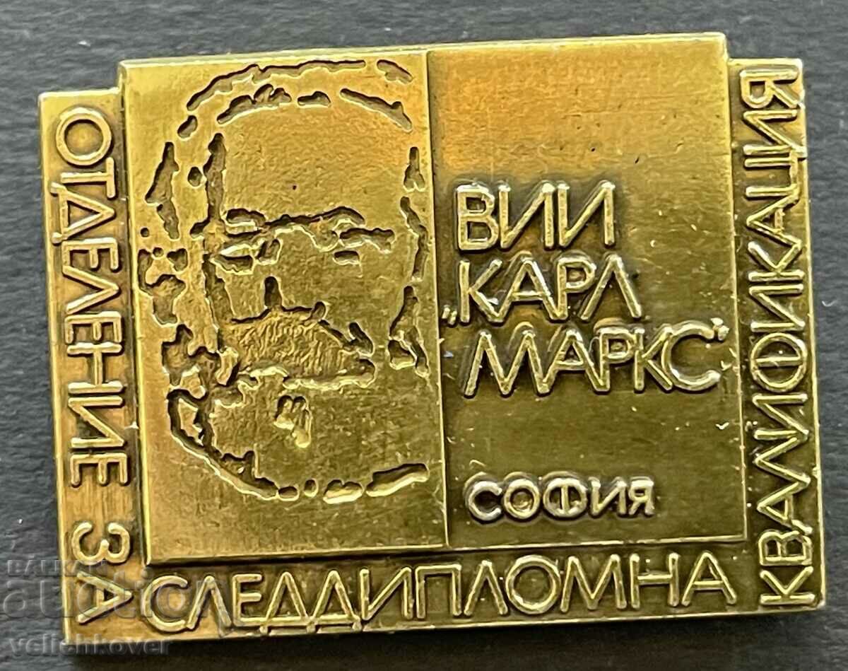 38891 България знак ВИИ Карл Маркс Следдипломна квалификация