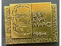 38891 България знак ВИИ Карл Маркс Следдипломна квалификация