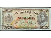 banknote 1000 BGN 1925 without reserved price.