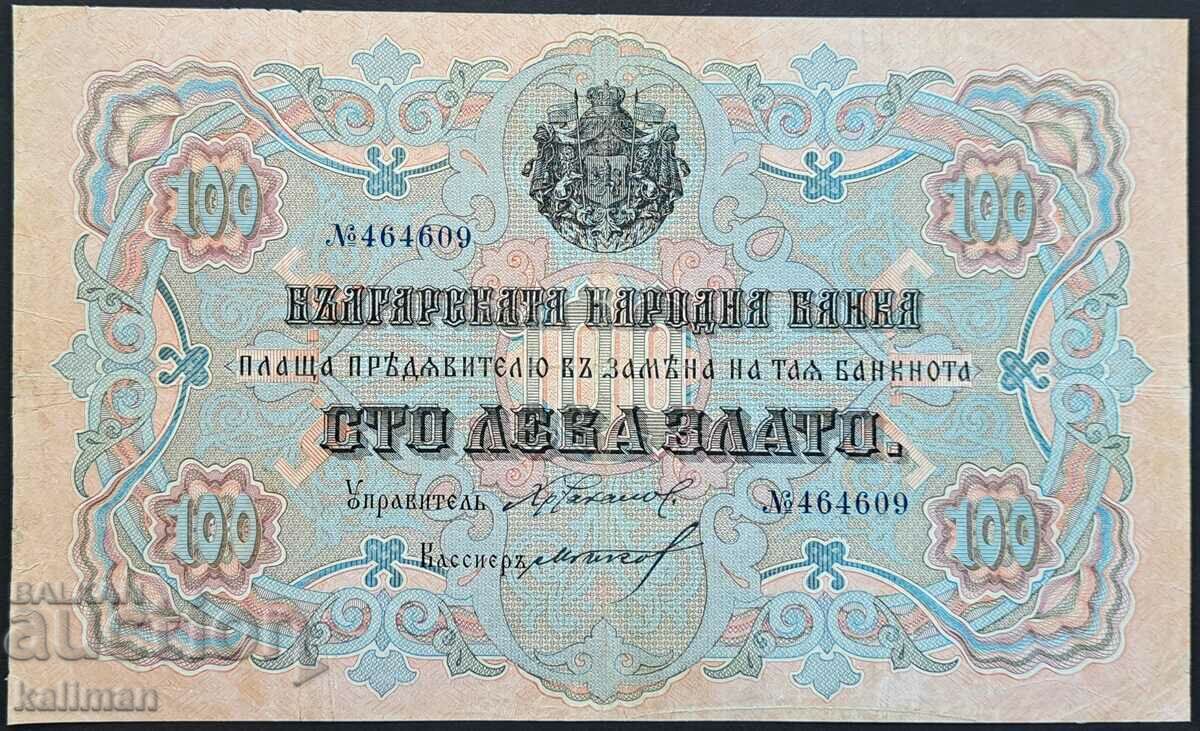 банкнота 100 лева злато 1903 г.  без запазена цена.