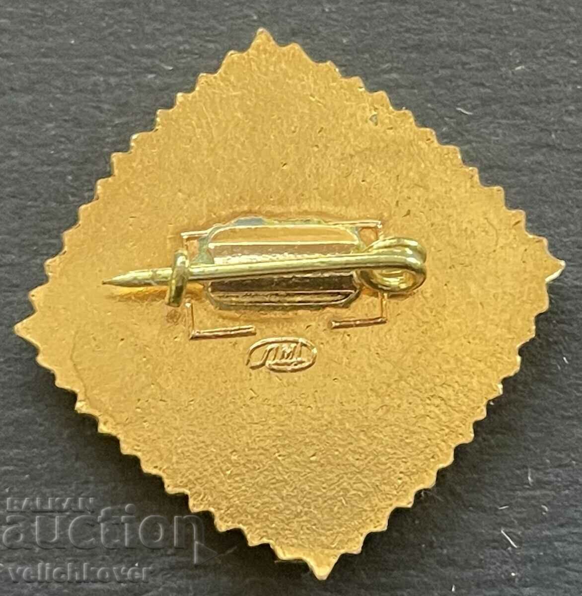 38901 USSR sign Union of builders of the USSR enamel with price 5.00 BGN | € 2.56 38901 USSR sign Union of builders of the USSR enamel with price 5.00 BGN | € 2.56