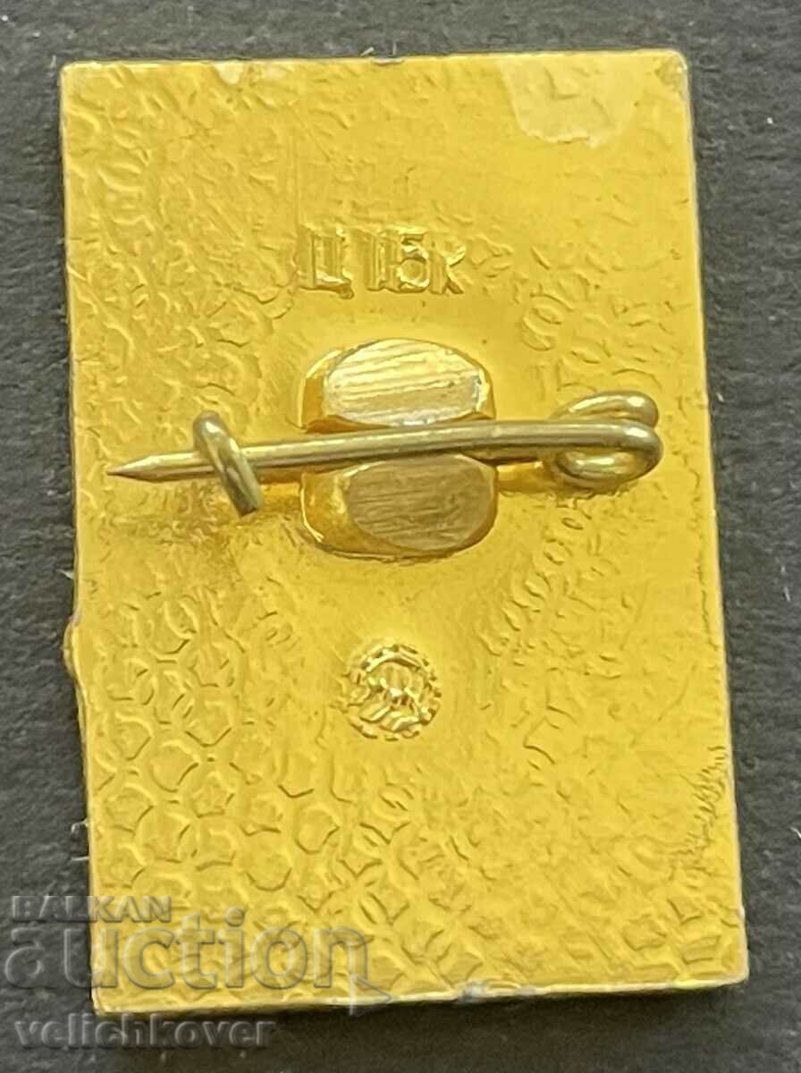 38902 USSR sign with the image of Vladimir Lenin enamel with price 3.00 BGN | € 1.53 38902 USSR sign with the image of Vladimir Lenin enamel with price 3.00 BGN | € 1.53