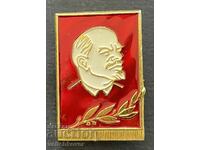 38902 USSR sign with the image of Vladimir Lenin enamel