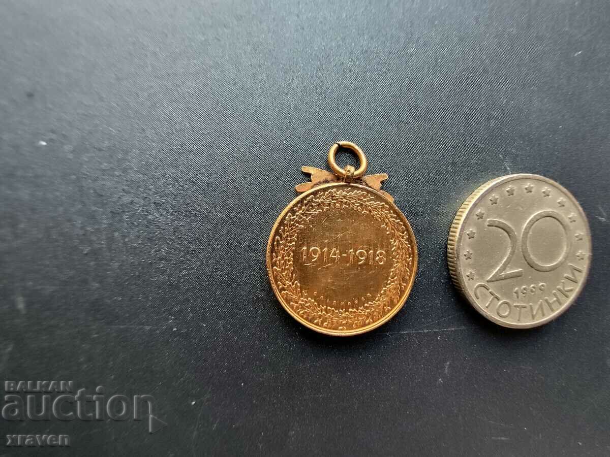 miniature Austrian veteran medal PSV For merit swords with price 70.00 BGN | € 35.79 miniature Austrian veteran medal PSV For merit swords with price 70.00 BGN | € 35.79