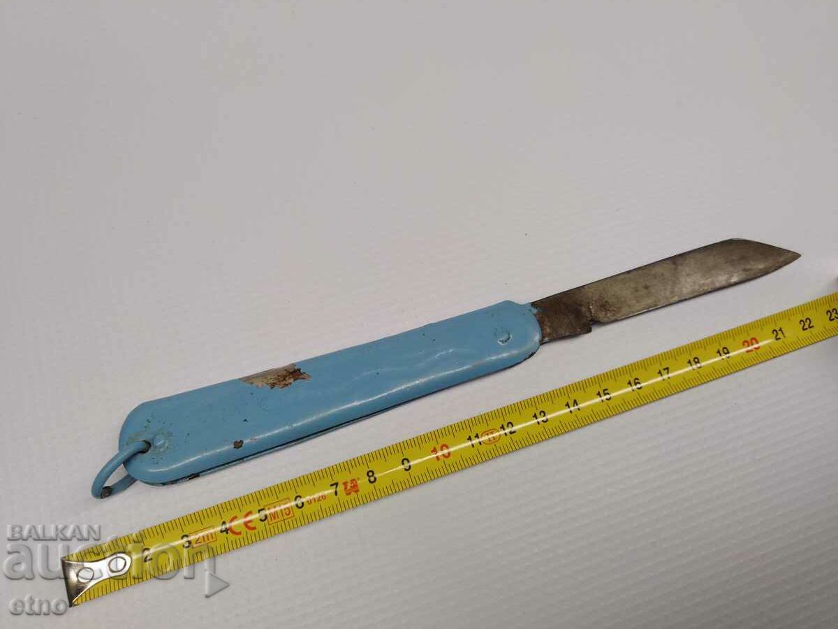 ΠΑΛΙΟ ΜΑΧΑΙΡΙ ΤΣΕΠΗΣ ΕΣΣΔ με τιμή 10.00 BGN | € 5.11 ΠΑΛΙΟ ΜΑΧΑΙΡΙ ΤΣΕΠΗΣ ΕΣΣΔ με τιμή 10.00 BGN | € 5.11