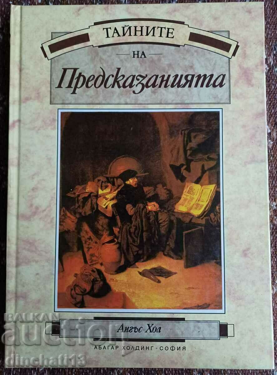 Тайните на предсказанията: Ангъс Хол