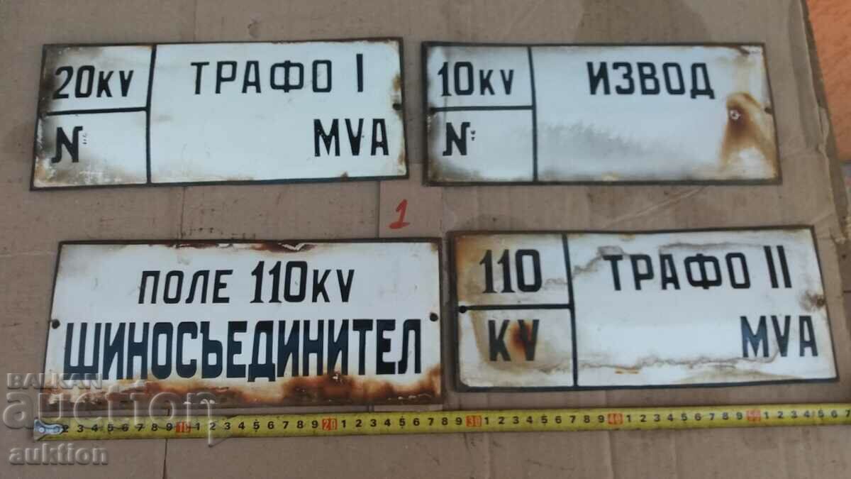 LOT OF 4 ENAMEL PLATES with price 15.99 BGN | € 8.18 LOT OF 4 ENAMEL PLATES with price 15.99 BGN | € 8.18