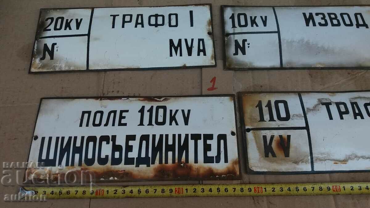 Auction LOT OF 4 ENAMEL PLATES Auction LOT OF 4 ENAMEL PLATES