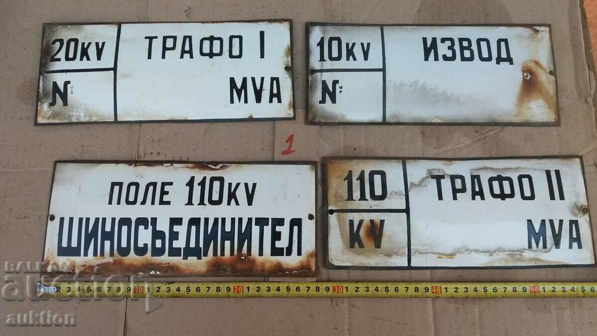 LOT OF 4 ENAMEL PLATES - 5 LOT OF 4 ENAMEL PLATES - 5