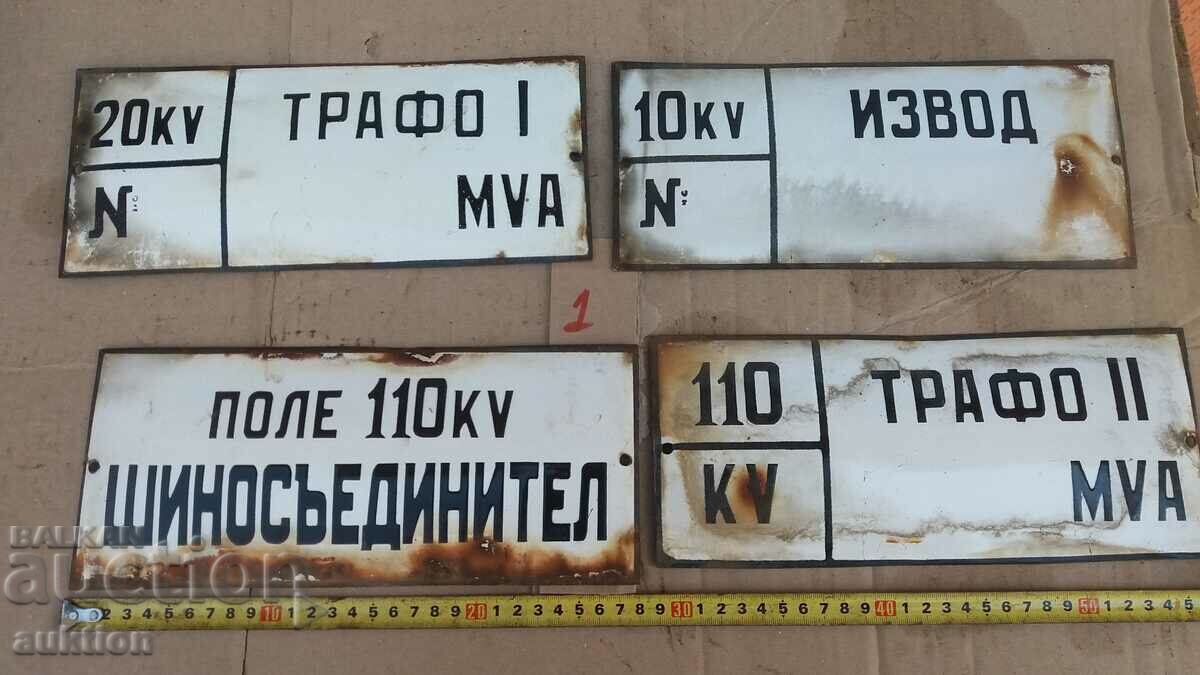 LOT OF 4 ENAMEL PLATES - 6 LOT OF 4 ENAMEL PLATES - 6