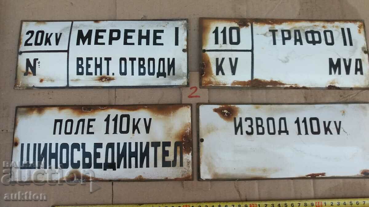 LOT OF 4 ENAMEL PLATES with price 15.99 BGN | € 8.18 LOT OF 4 ENAMEL PLATES with price 15.99 BGN | € 8.18