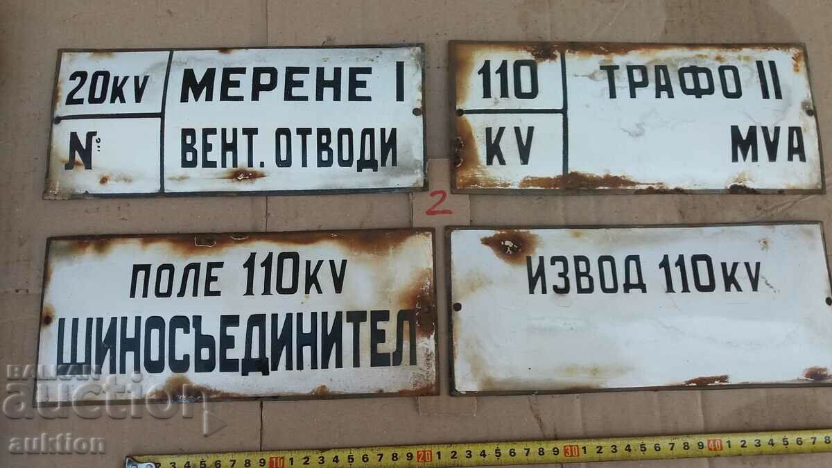 LOT OF 4 ENAMEL PLATES - 5 LOT OF 4 ENAMEL PLATES - 5