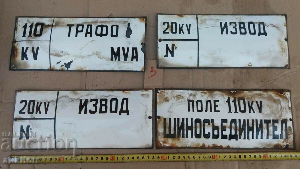 LOT OF 4 ENAMEL PLATES with price 15.99 BGN | € 8.18 LOT OF 4 ENAMEL PLATES with price 15.99 BGN | € 8.18